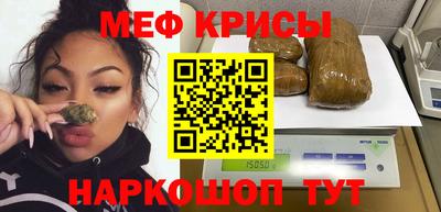 амф Севастополь
