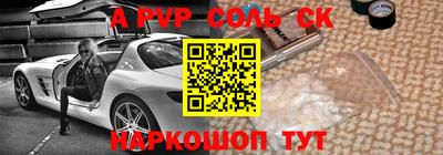 гашиш Северобайкальск