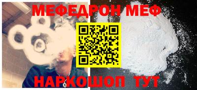 амф Севастополь