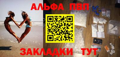 гашиш Северобайкальск