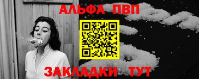 амф Севастополь