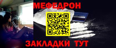 амф Севастополь
