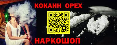 марки nbome Свободный