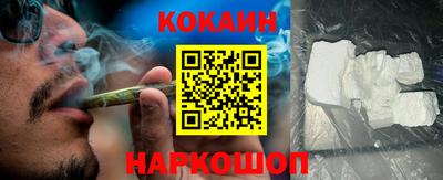 гашиш Северобайкальск