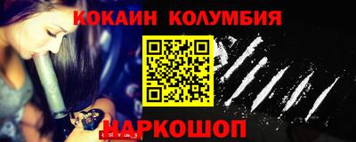 амф Севастополь