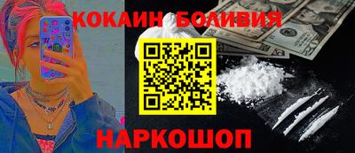 марки nbome Свободный