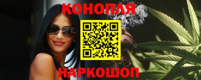 гашиш Северобайкальск