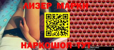 кристаллы Славгород