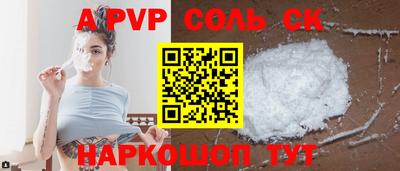 амф Севастополь