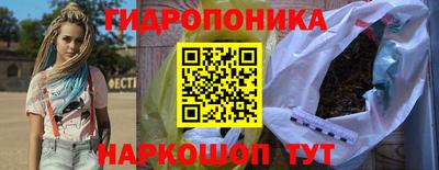 марки nbome Свободный