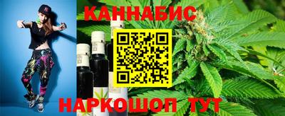 гашиш Северобайкальск