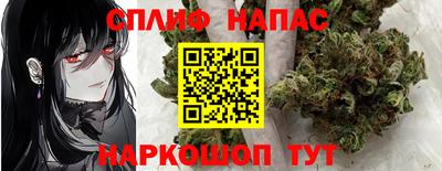 герыч Сланцы