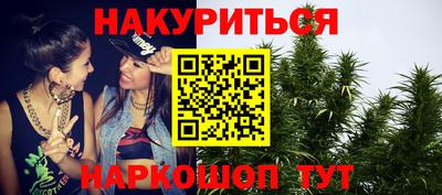 гашиш Северобайкальск