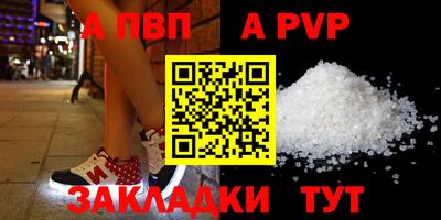 амф Севастополь