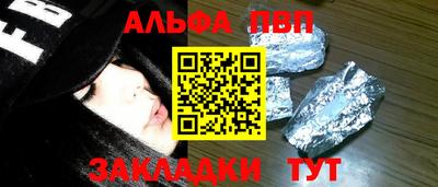 гашиш Северобайкальск