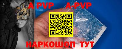 амф Севастополь