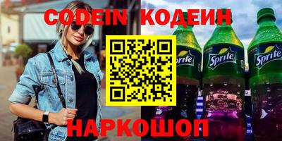 амф Севастополь
