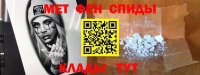 амф Севастополь