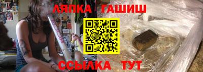 гашиш Северобайкальск