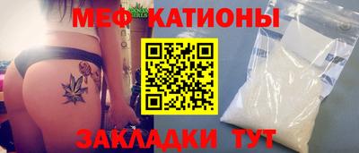 амф Севастополь