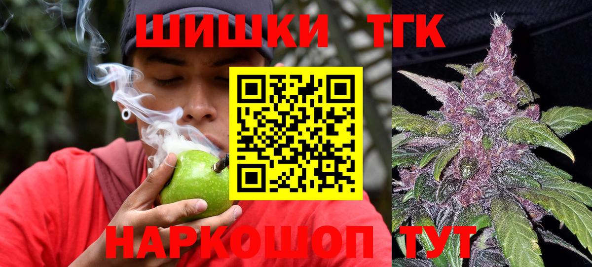 МАРИХУАНА план Саянск